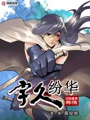 极限挑战 免费久久精品