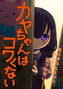 进击的巨人 免费久久精品